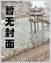 《188同人 无节操 大乱炖》